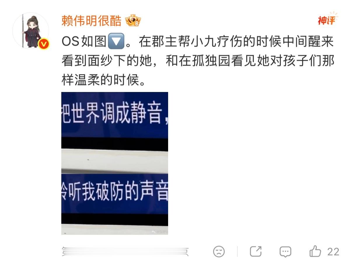 赖伟明被孟子义扇巴掌的反应赖伟明谈这一生非沈汐和不娶的瞬间第六集被汐和扇巴掌那段