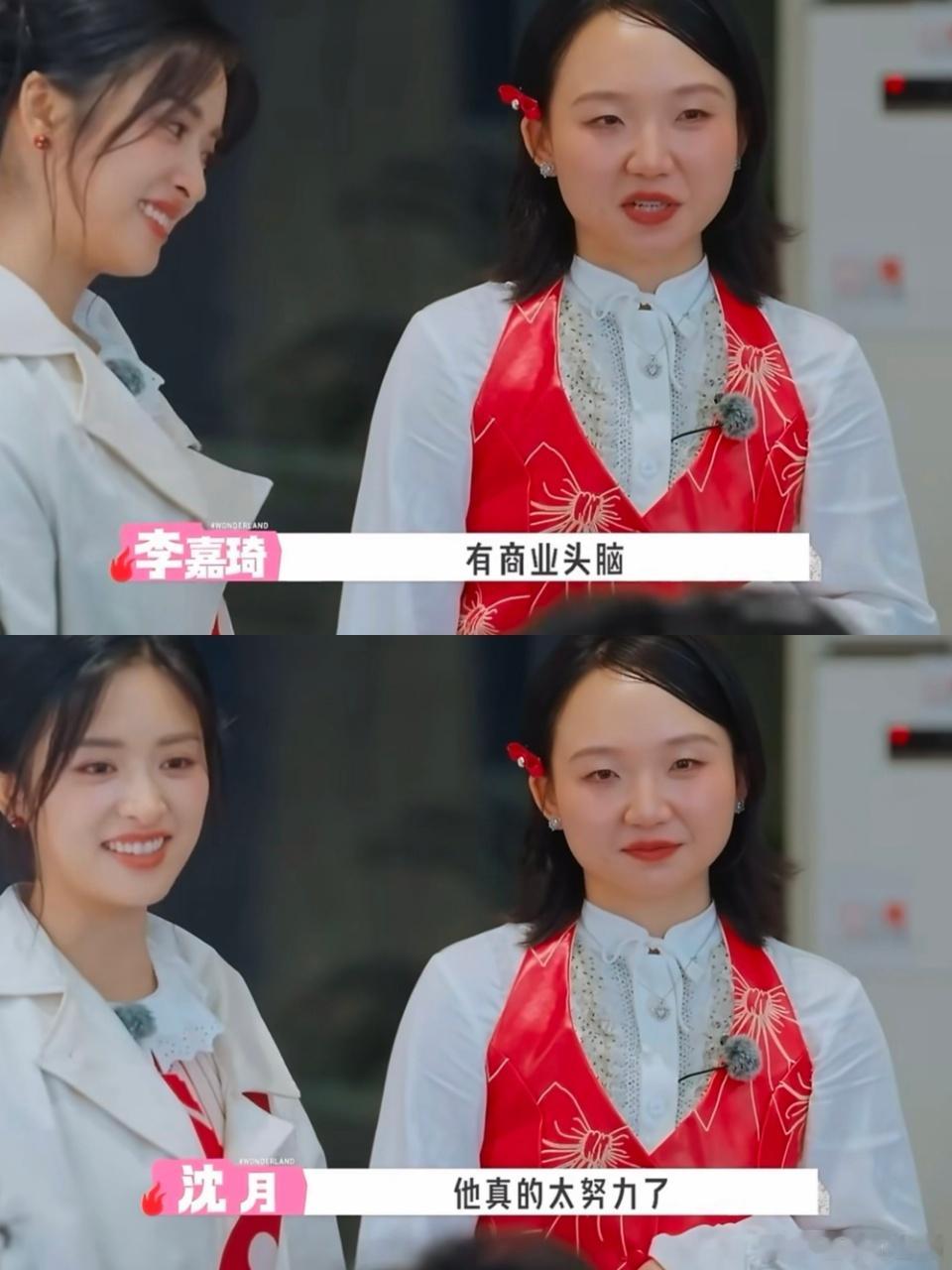 李嘉琦说贺峻霖有商业头脑沈月李嘉琦夸贺峻霖贺峻霖这句“有点脸皮干不了这事儿”直接