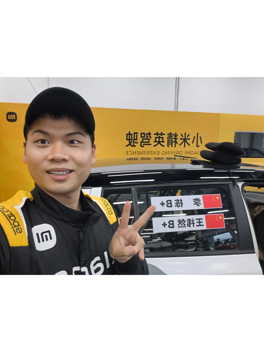 忘了给大家汇报，我来小米赛照培训了！