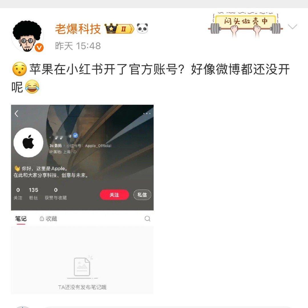 苹果喜欢直面消费者，哪里营销弱去哪里。 ​​​