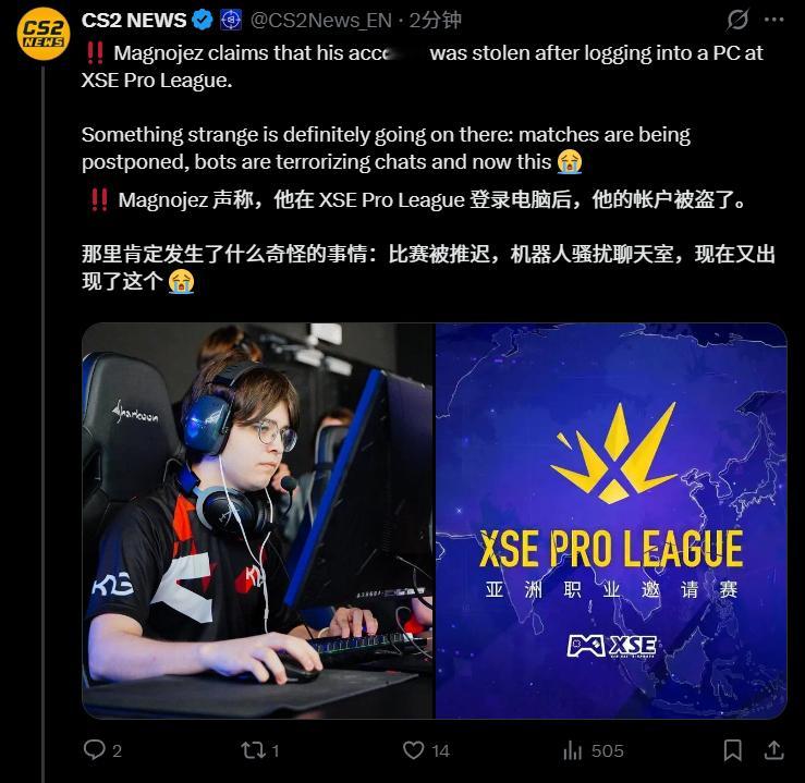 根据CS2 NEWS报道，Magnojez 声称他在 XPL登录电脑后他的账号被