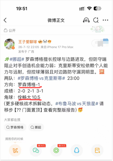 今天瑞典超 单关，双防线方均有主力缺阵：尤尔加登中卫米凯尔·马克斯红牌禁赛，哈尔