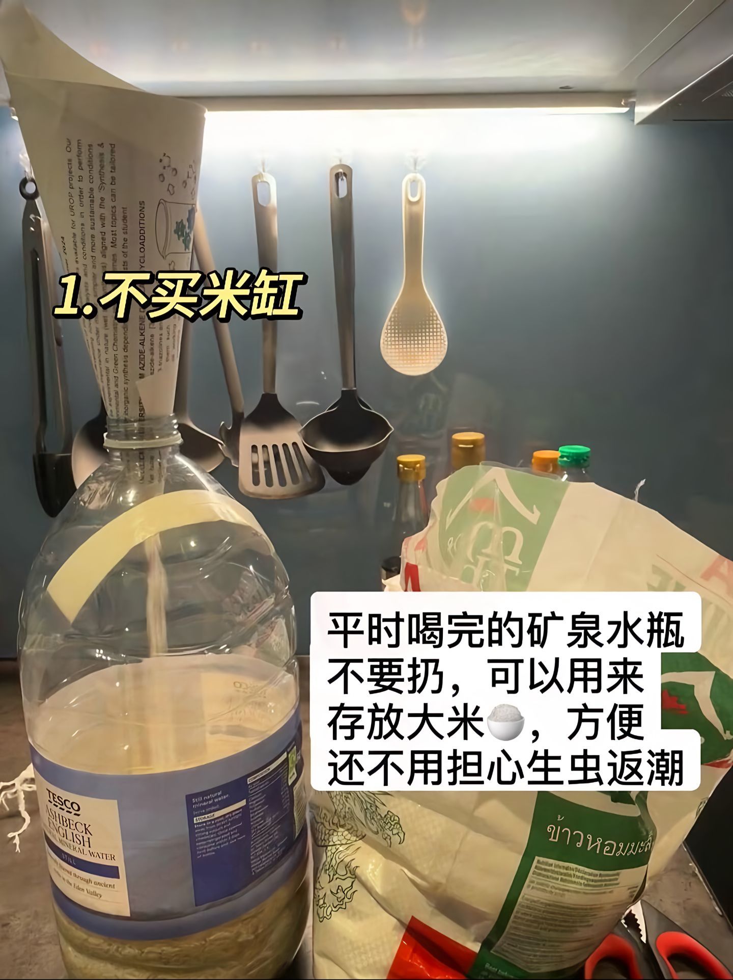 原来省钱真的是门技术活 