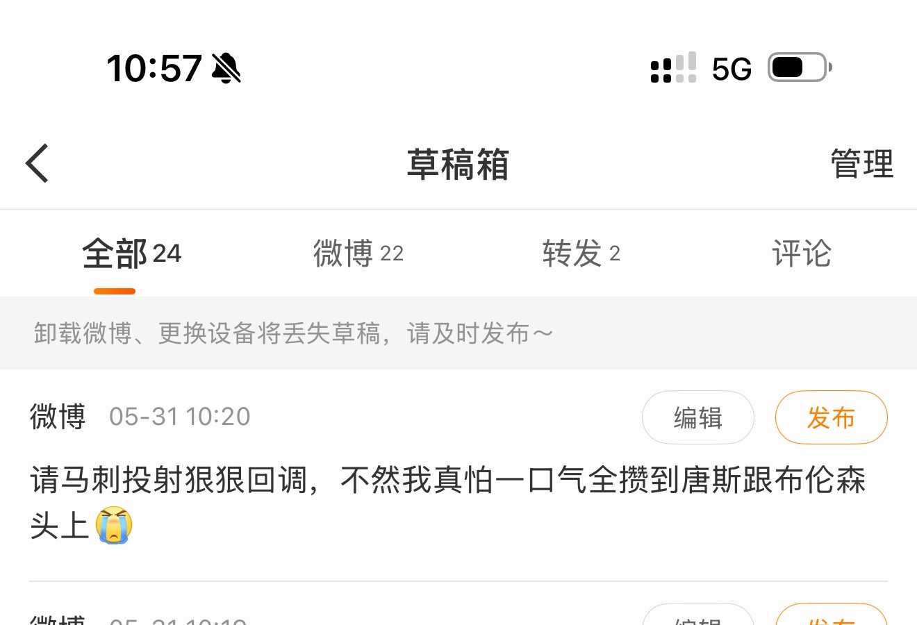 不知道许愿能不能应验