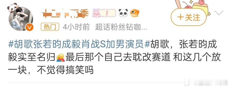 果子说 ​​​