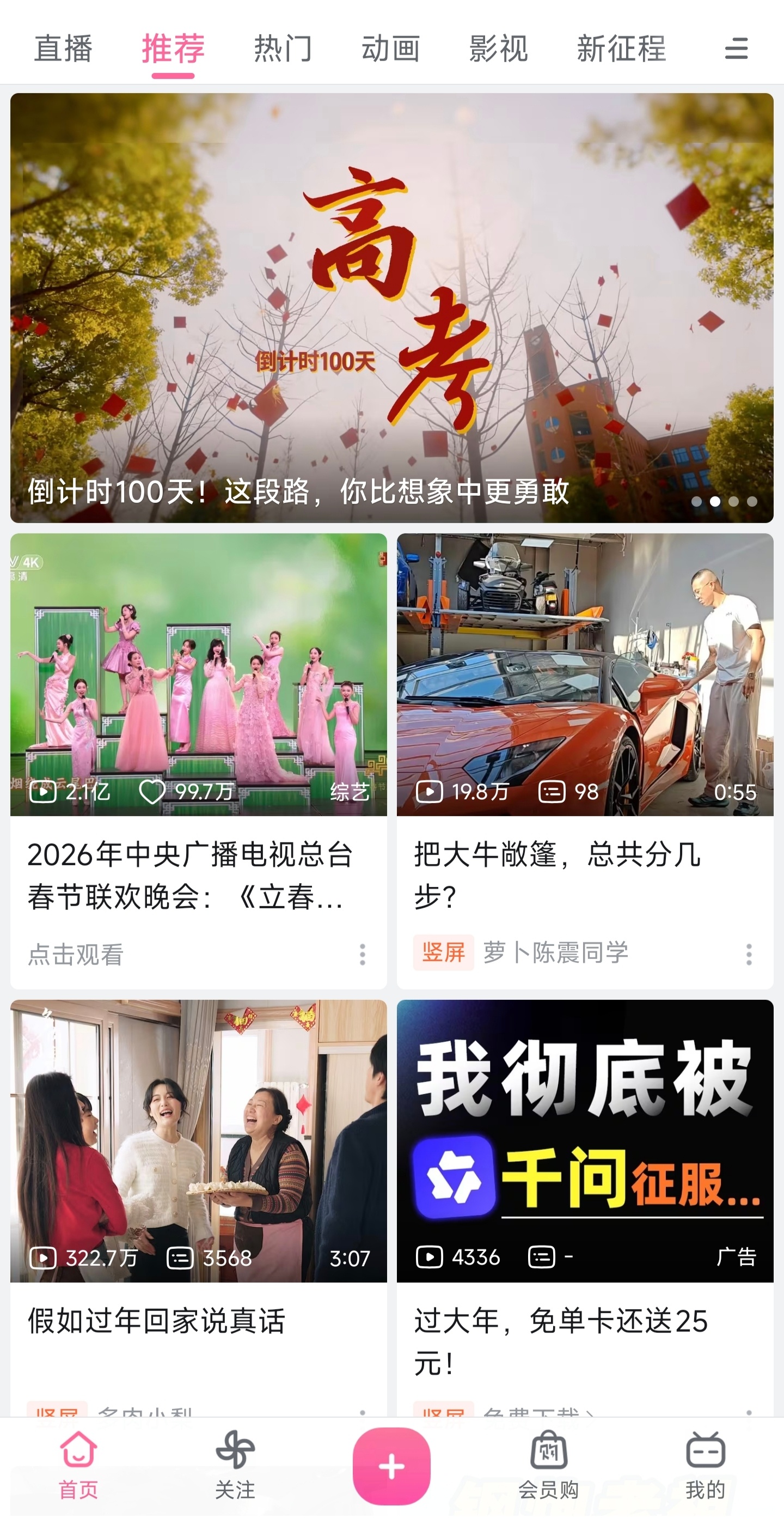 这么久了，还是能刷到故人