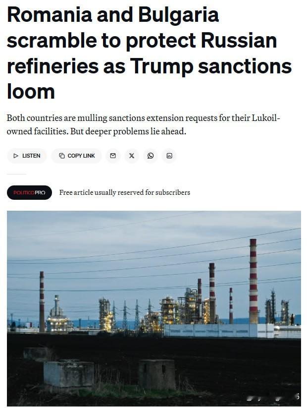 🇺🇸🇧🇬🇷🇴 保加利亚和罗马尼亚正在寻求保护俄罗斯炼油厂免受特朗普制