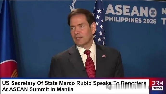 美国国务卿卢比奥和俄罗斯外长拉夫罗夫在马尼拉的会晤以失败告终。会晤结束后，尽管拉