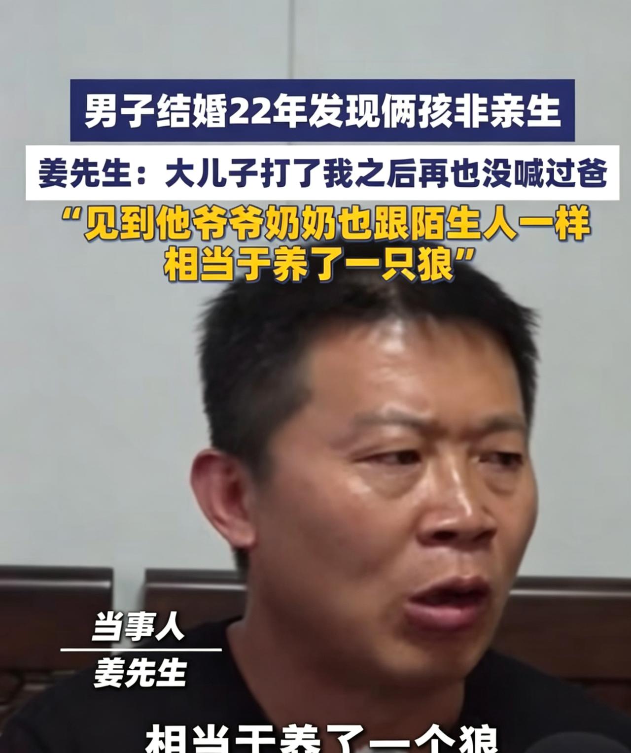 山东淄博，男子和前妻离婚后将两套房子和财产都分给了两个儿子，谁知大儿子为了要钱竟