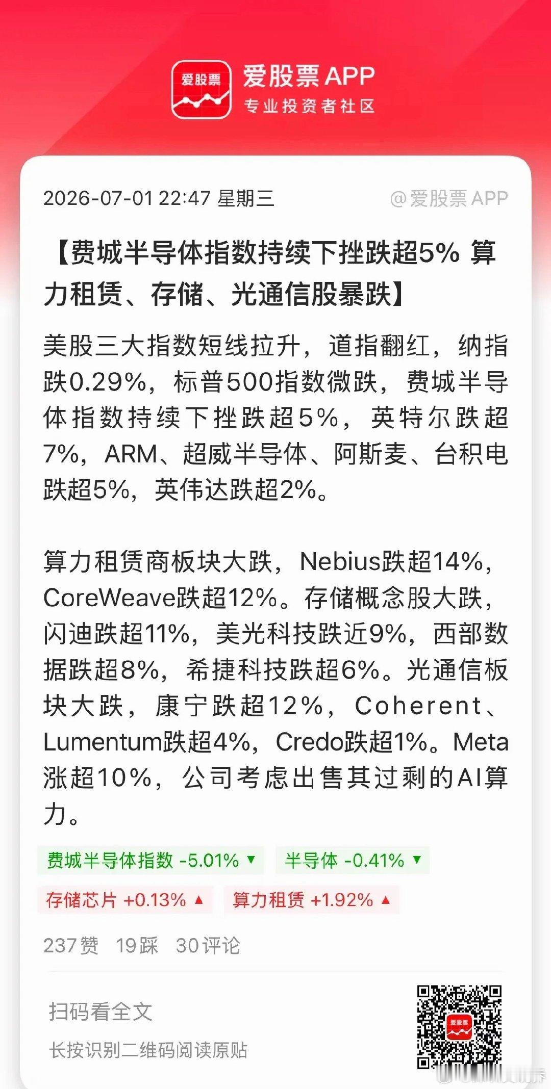 今晚吓人的一件事，Meta正在自建云业务，打算把多余的AI算力对外出租。这个消息