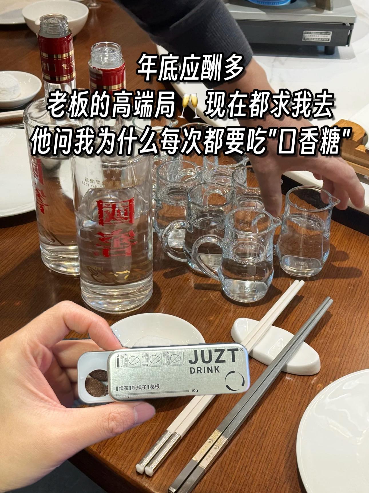 朋友聚会 外出应酬千万别忘记把它带上！现在他们都不叫我小趴菜了..都改...