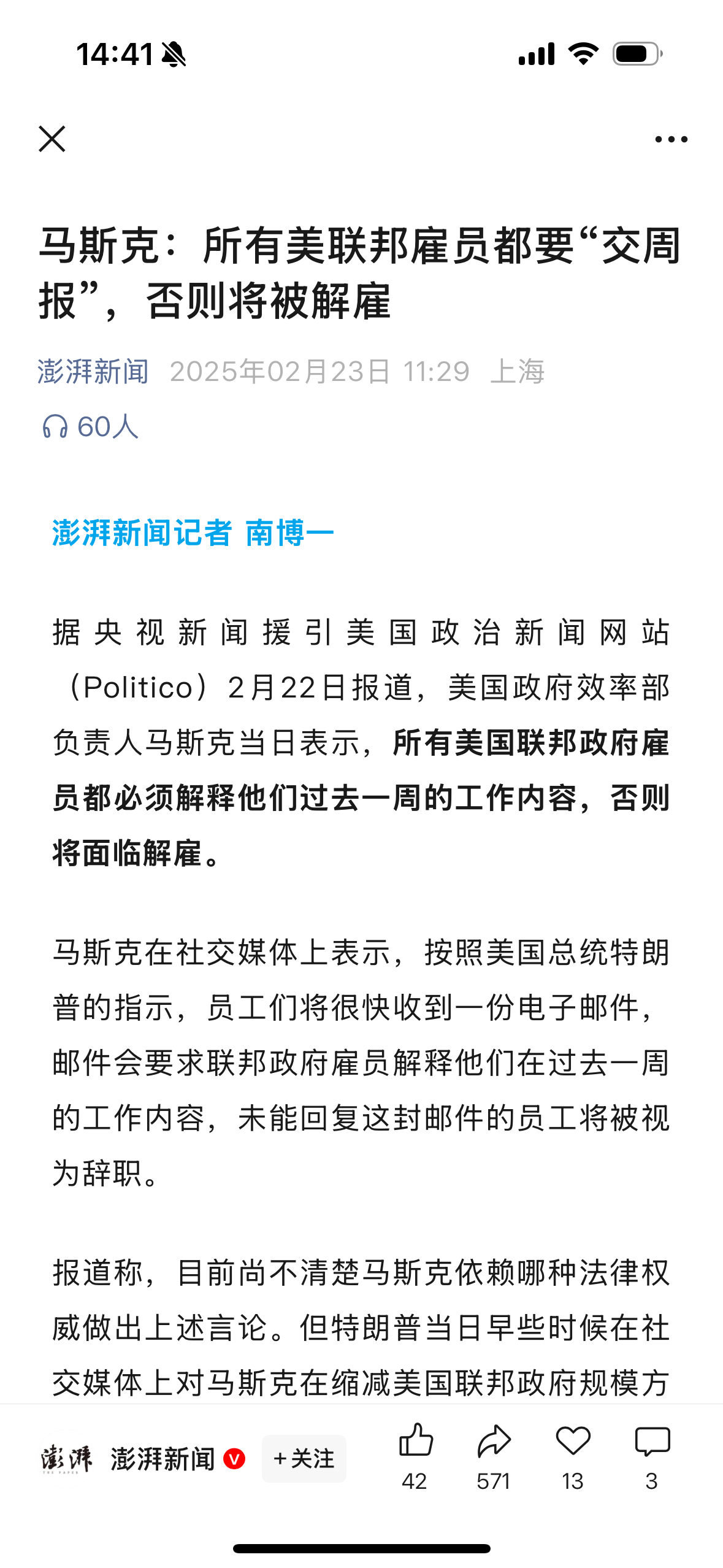 有战斗力的组织都是要交周报的，自由散漫确实散发出人文的腐败香气。从各个维度看，我