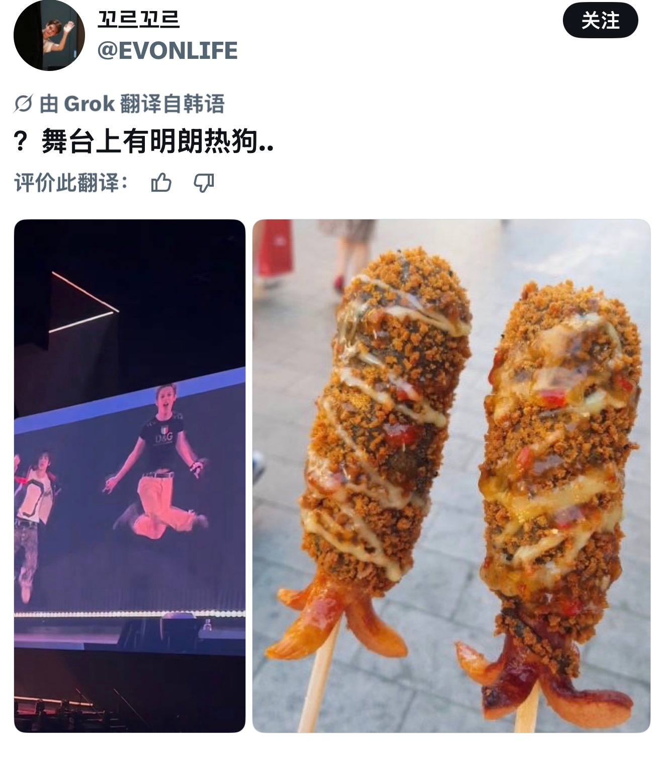 笑得好痛苦。 ​​​