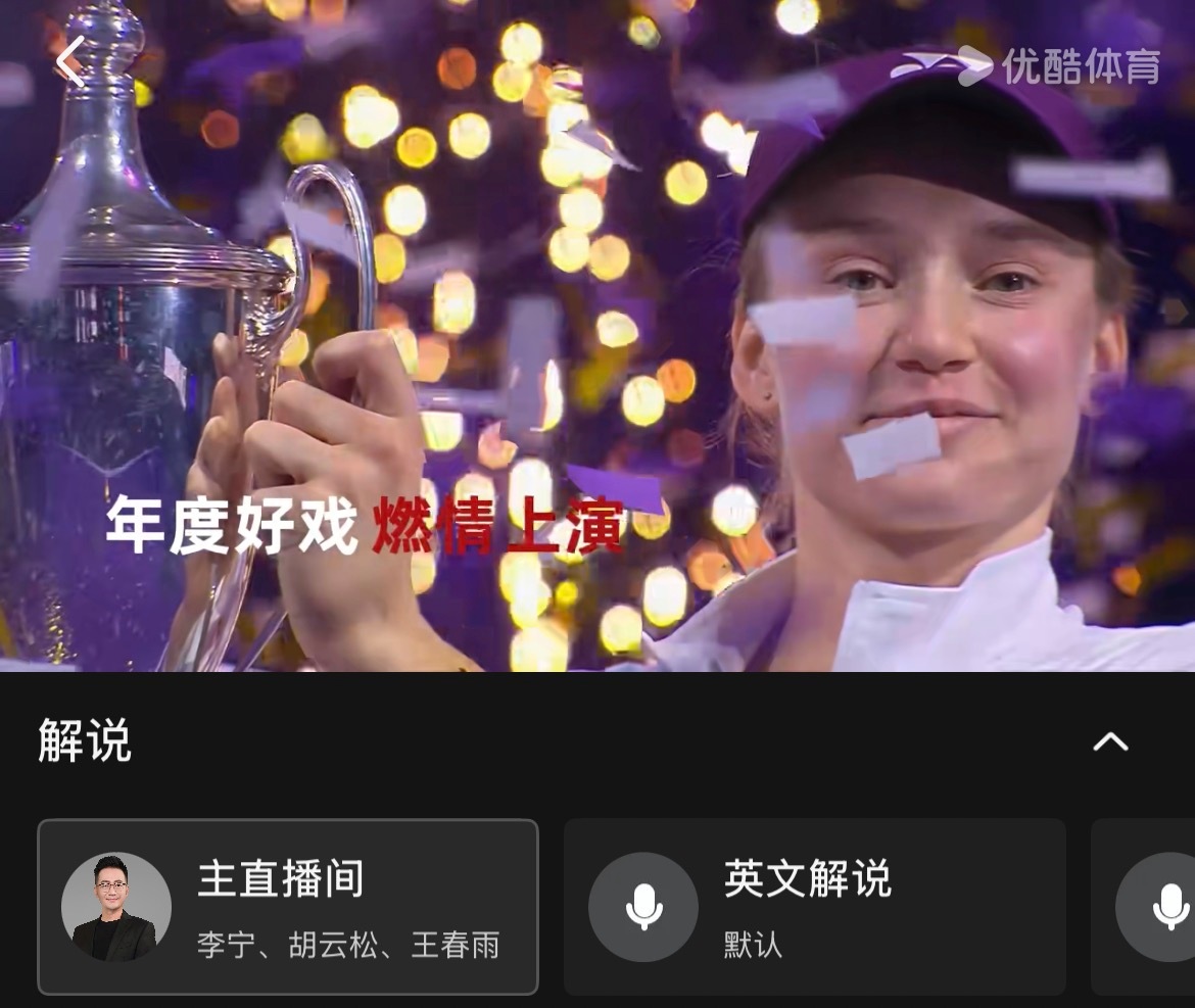 世界第一vs世界第二，阳光双赛轮番上演双巴大战。早上8点半，在解说迈阿密站半决赛