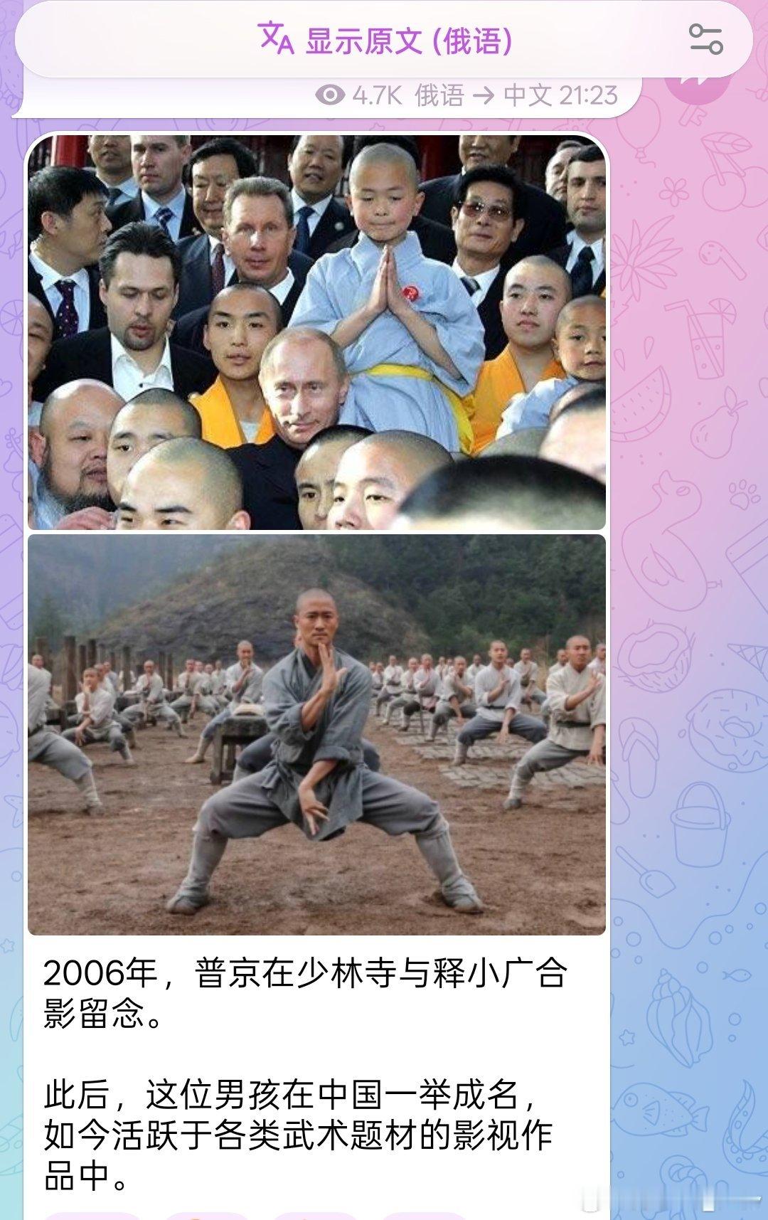 这是克宫记者发的……