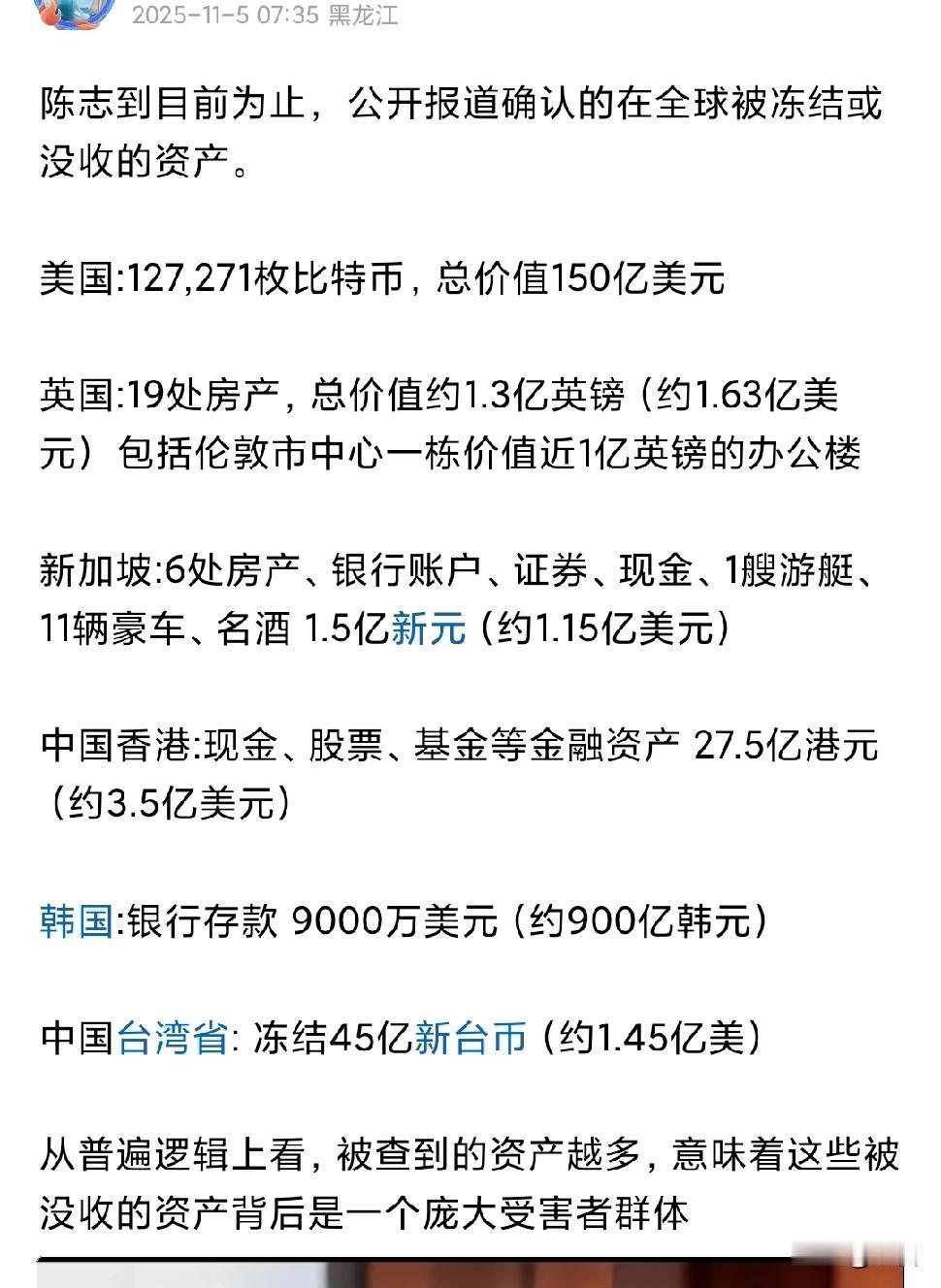 好吧，这个过于先进，不便展示！