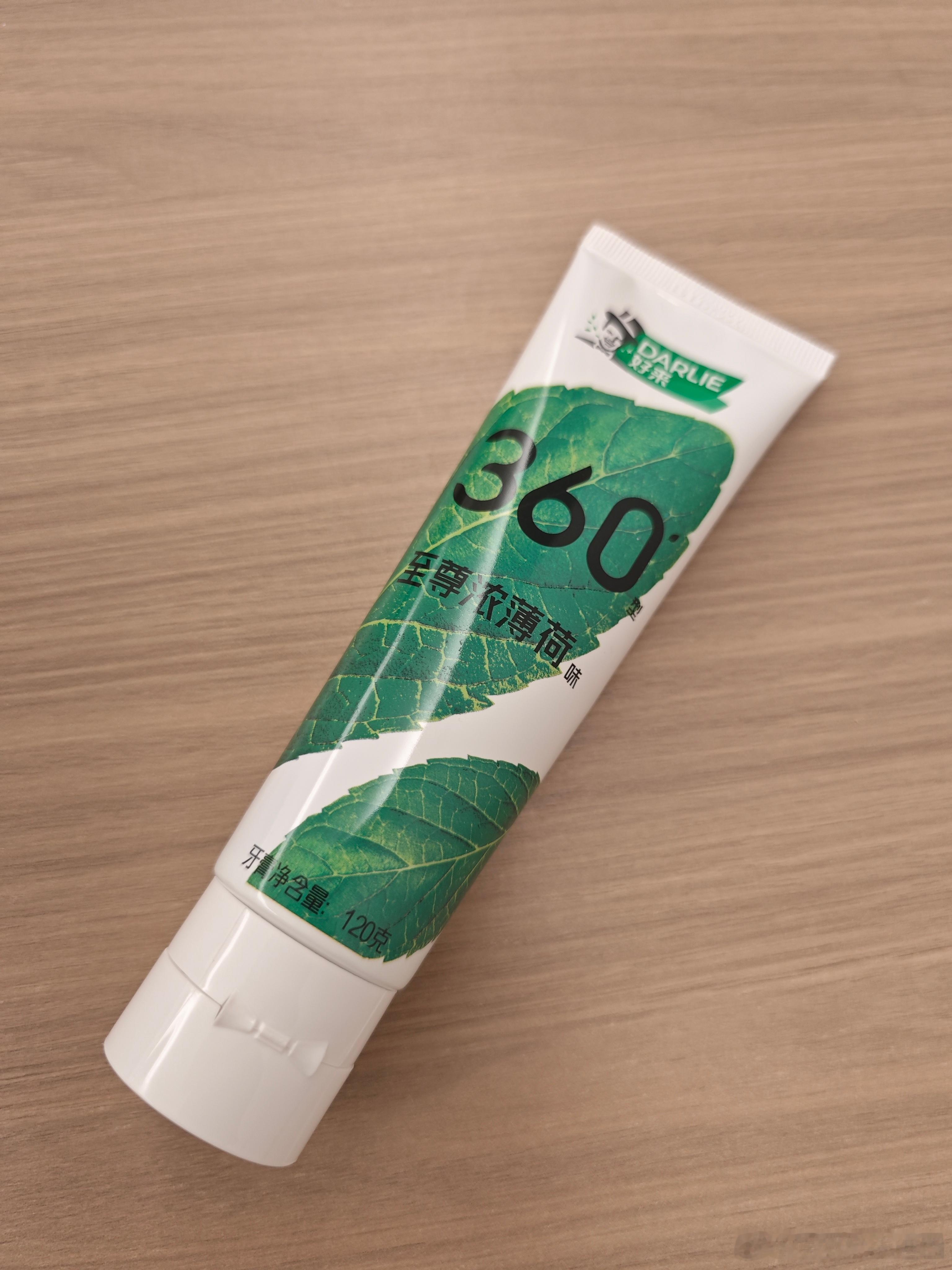 家人们 人还是不能太有好奇心看了别人说刷完凉到痛我不信邪非要买来试试现在五分钟过