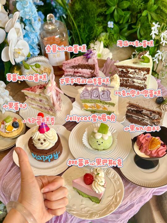 卧！！常州🆕88/人甜品自助！吃爽了