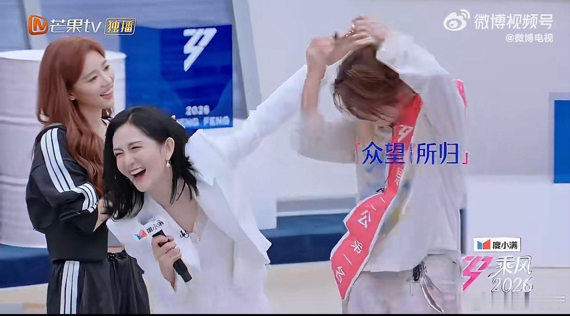 王濛回应二公第一名 恭喜濛主二公乘风值第一，搞笑天赋与专业实力并存，清醒发言太让