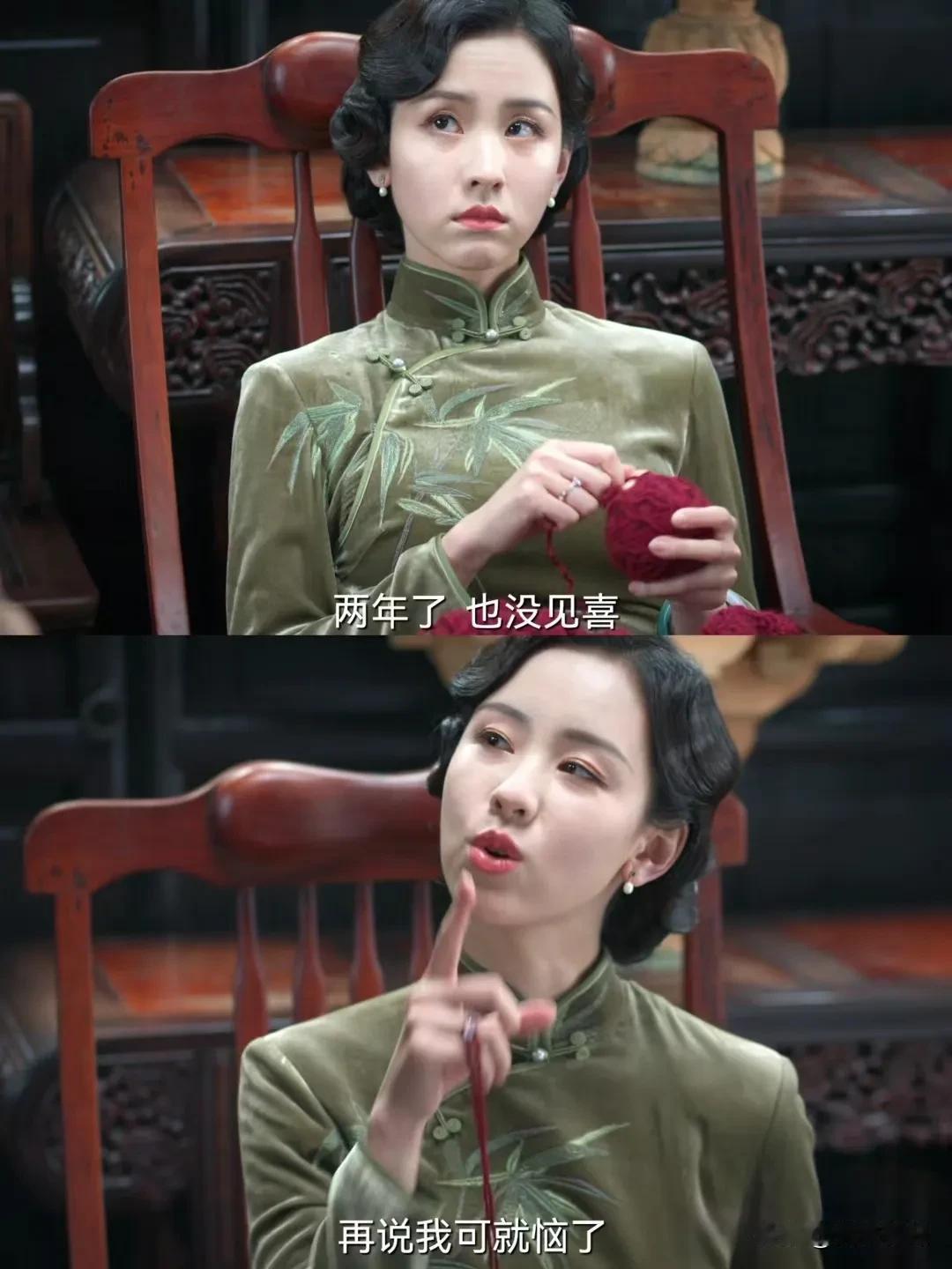 海沫结婚两年了，被王妈催生孩子 
一转眼海沫和顾易中结婚都两年了，军生都长好大了