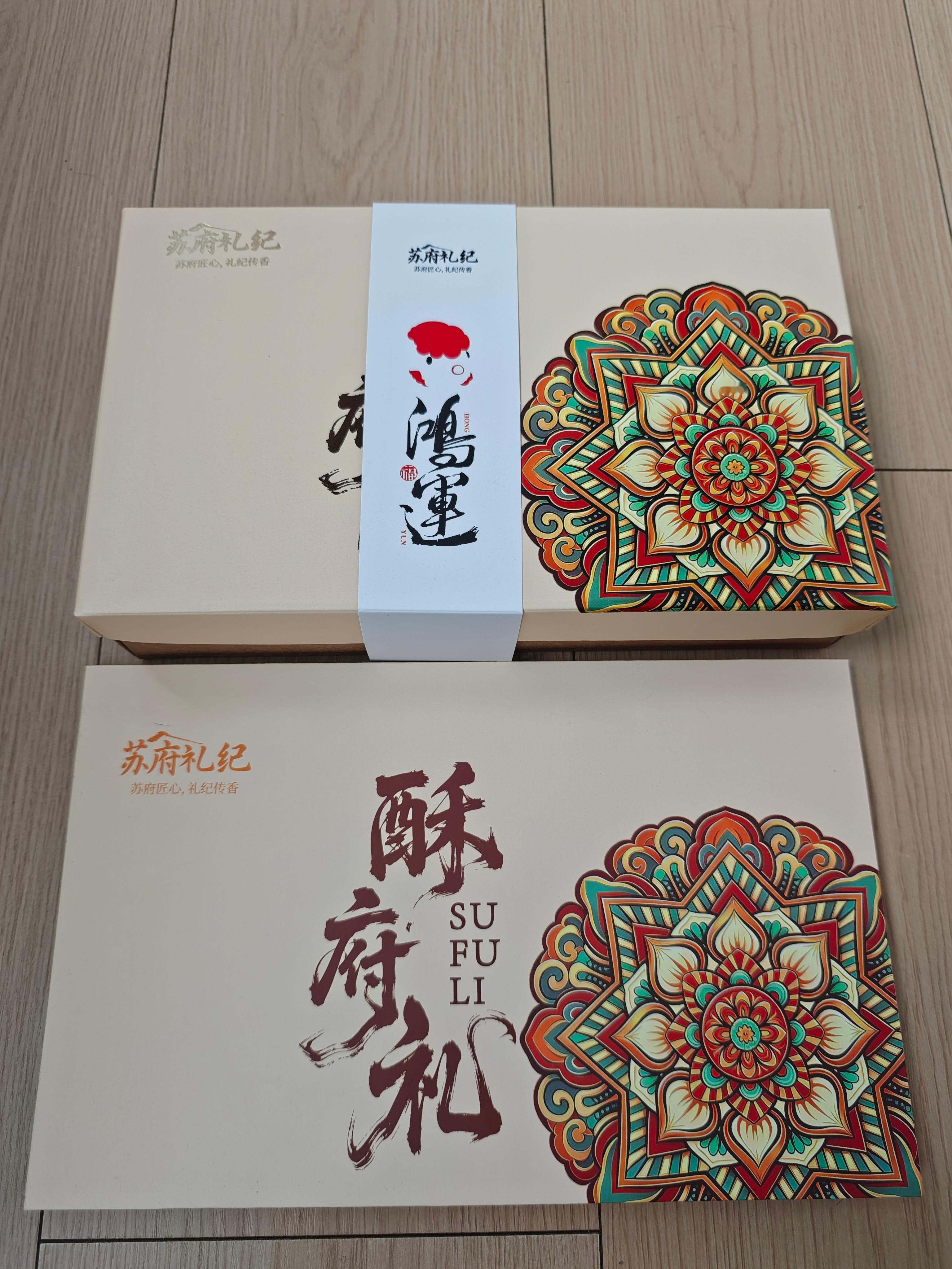员工给老板送的中秋礼盒[喵喵]开心~ ​​​