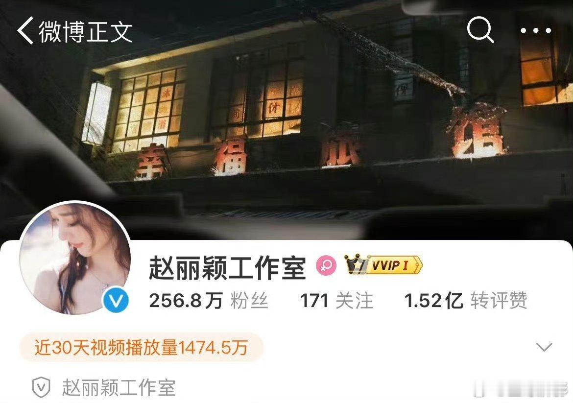  浴火之路要来了！赵丽颖新作品浴火之路上映倒计时！ ​​​