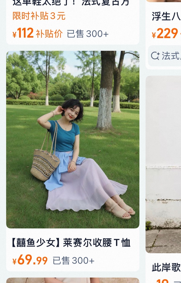 死AI  你能不能不要这么离谱？这么诡异？这么可怕？？？？？？？？？我自己刷到都