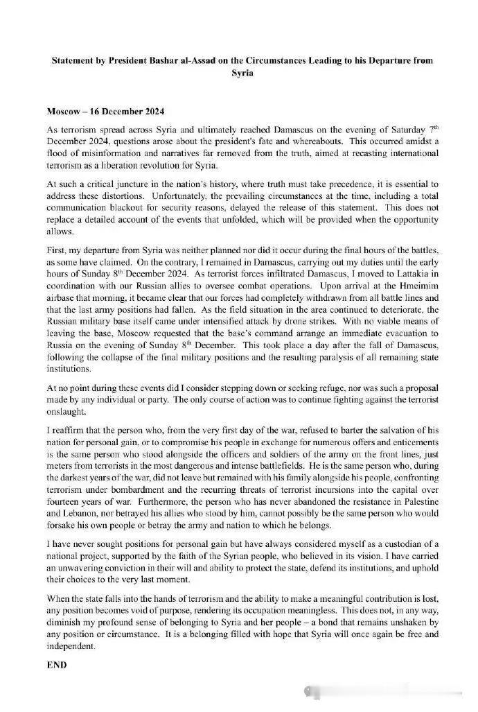 烽火问鼎计划  当地时间12月16日下午，一直不见踪影的叙利亚前总统巴沙尔·阿萨