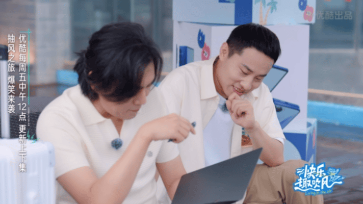 徐志胜最怕合作秦昊 看徐志胜被秦昊“逼供”式答题太像在看职场求生实录了[笑cry