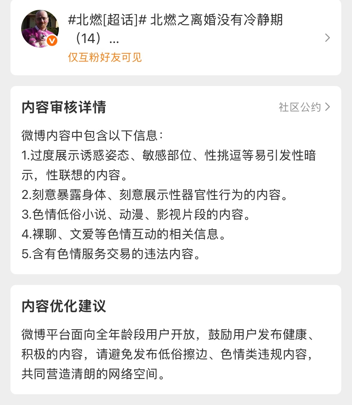 就这？？？就这了…… 
