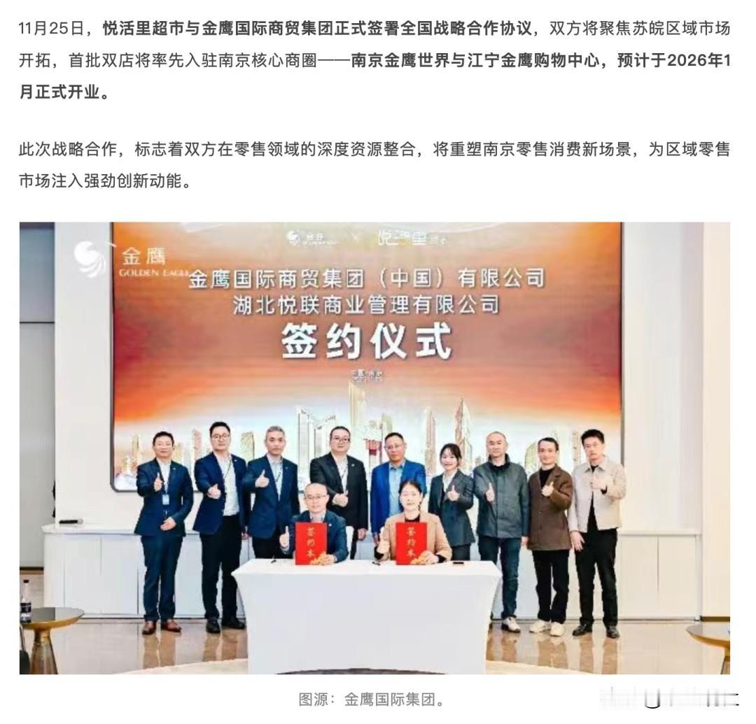 【山姆会员店选址盐城全城跑，悦活里首店排除万达，盒马系真假消息一锅端～】盐城商业