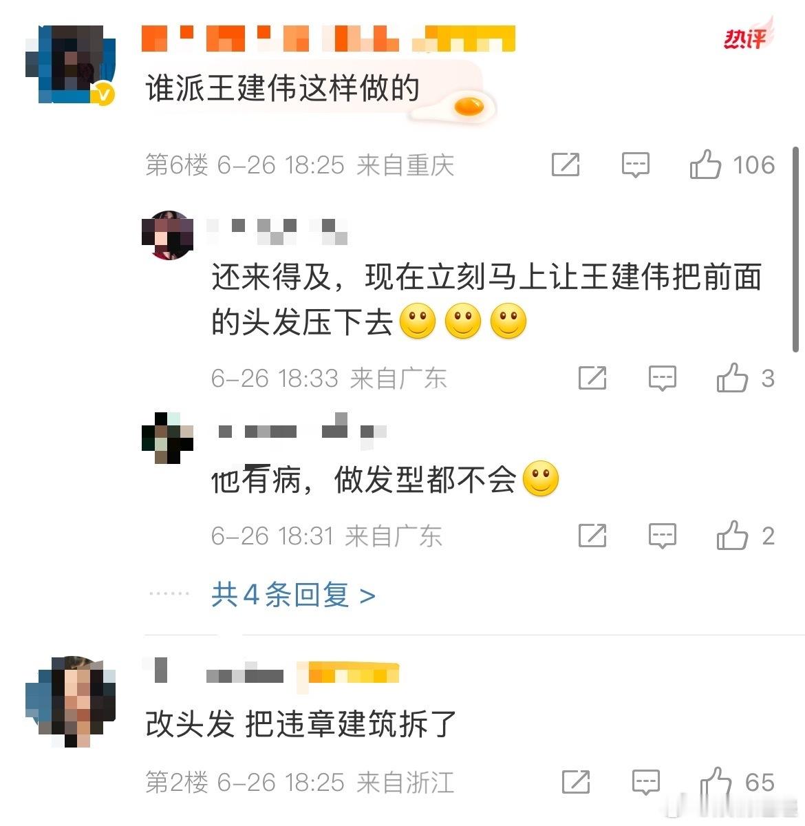 刘亦菲发型王建伟刘亦菲高颅顶披发可以呀 ​​​