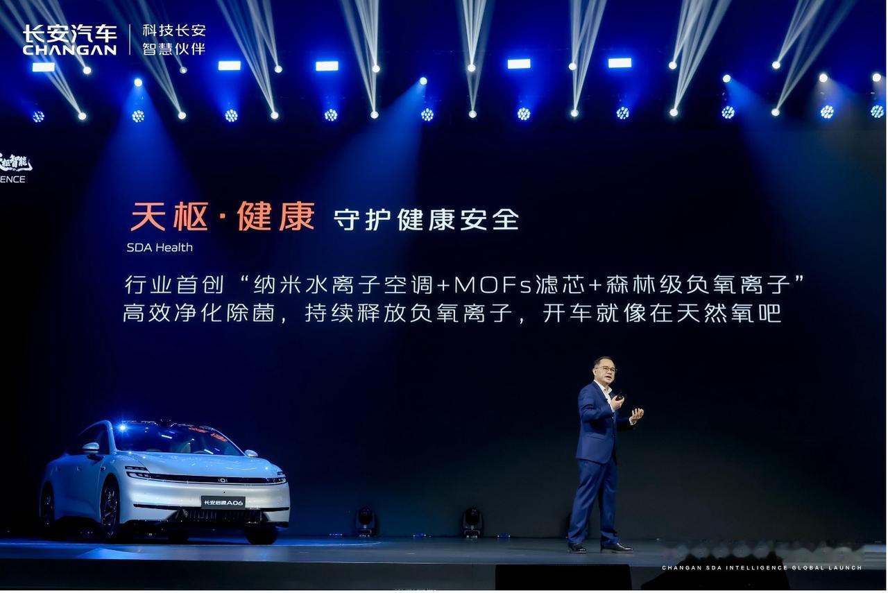 今天，长安汽车正式发布智能化品牌“新长安·新安全——天枢智能”，有以下亮点：
1