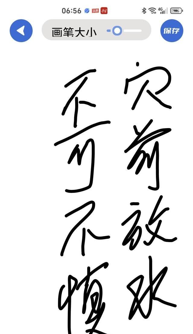 没问题，我已经准备好为您进行“极简风”改写了！

不过，您提到的“上面的文章”我
