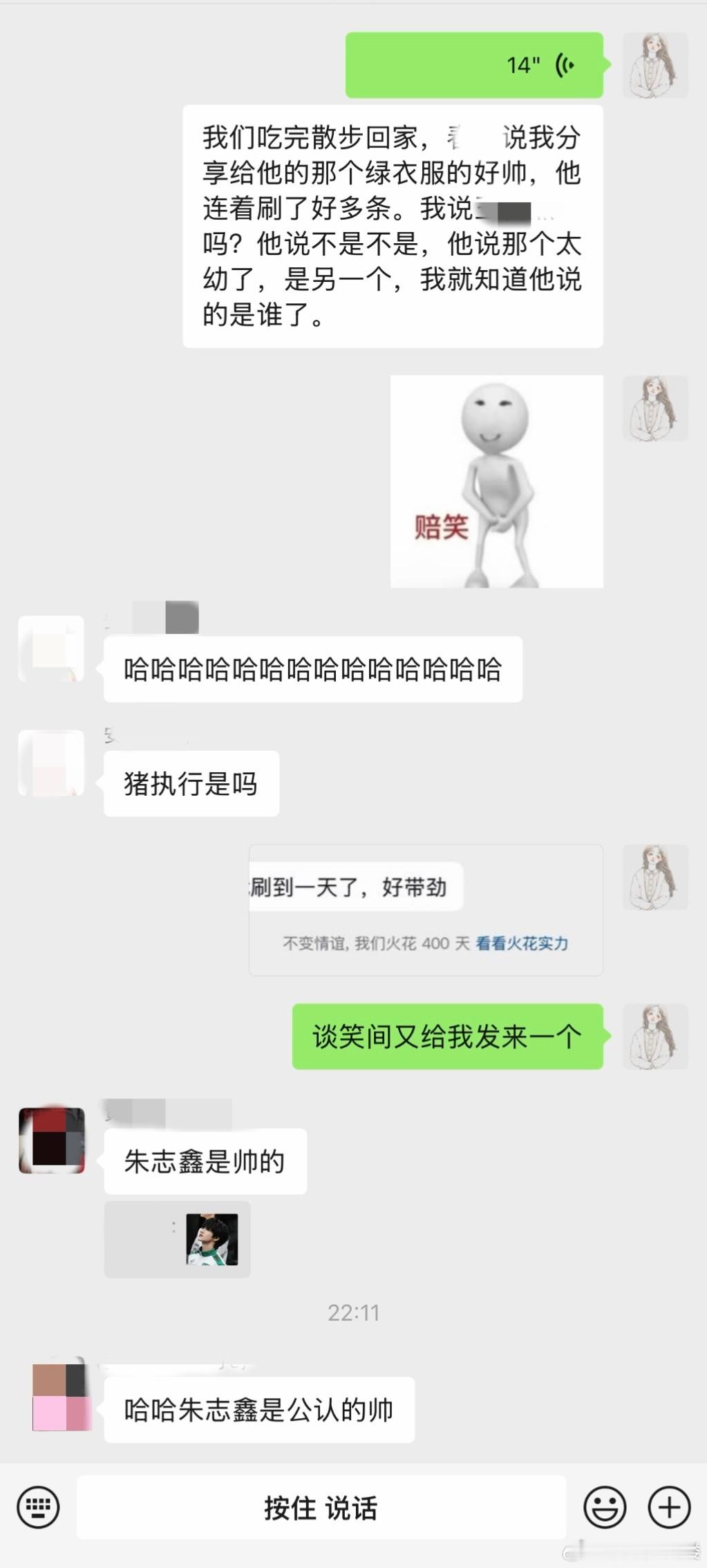 恭喜你啊朱志鑫得到了我路人朋友们的一致认可 