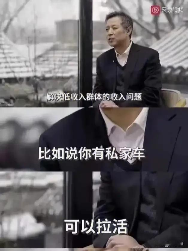 如果没有收入怎么办？
如果你有私家车，你可以拉活
如果你有空闲的房子，你可以出租