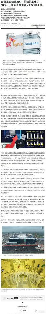 三星内存公司计划到 2031 年，将 1001 个生产单元的 70%产能用于 L