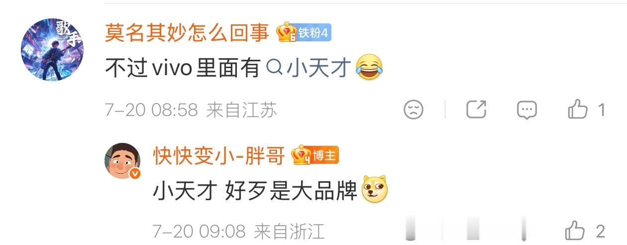 华为门店里有广汽的车，所以他的意思是广汽是杂牌？这些人是如何做到这么睁着眼说瞎话