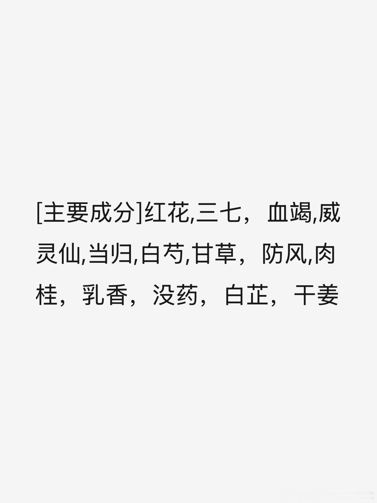 长期在空调房里的一定注意肩颈保暖，披个小毯子小披肩，还有肩颈贴下周能发货，这个缓