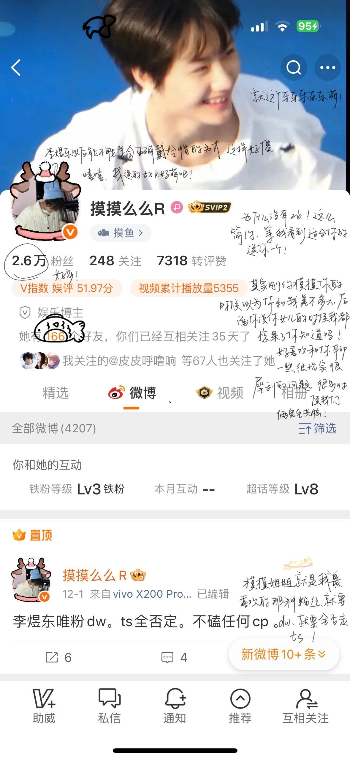 我写完了！有事启奏，无事退朝！  专栏 · 手写主页印象