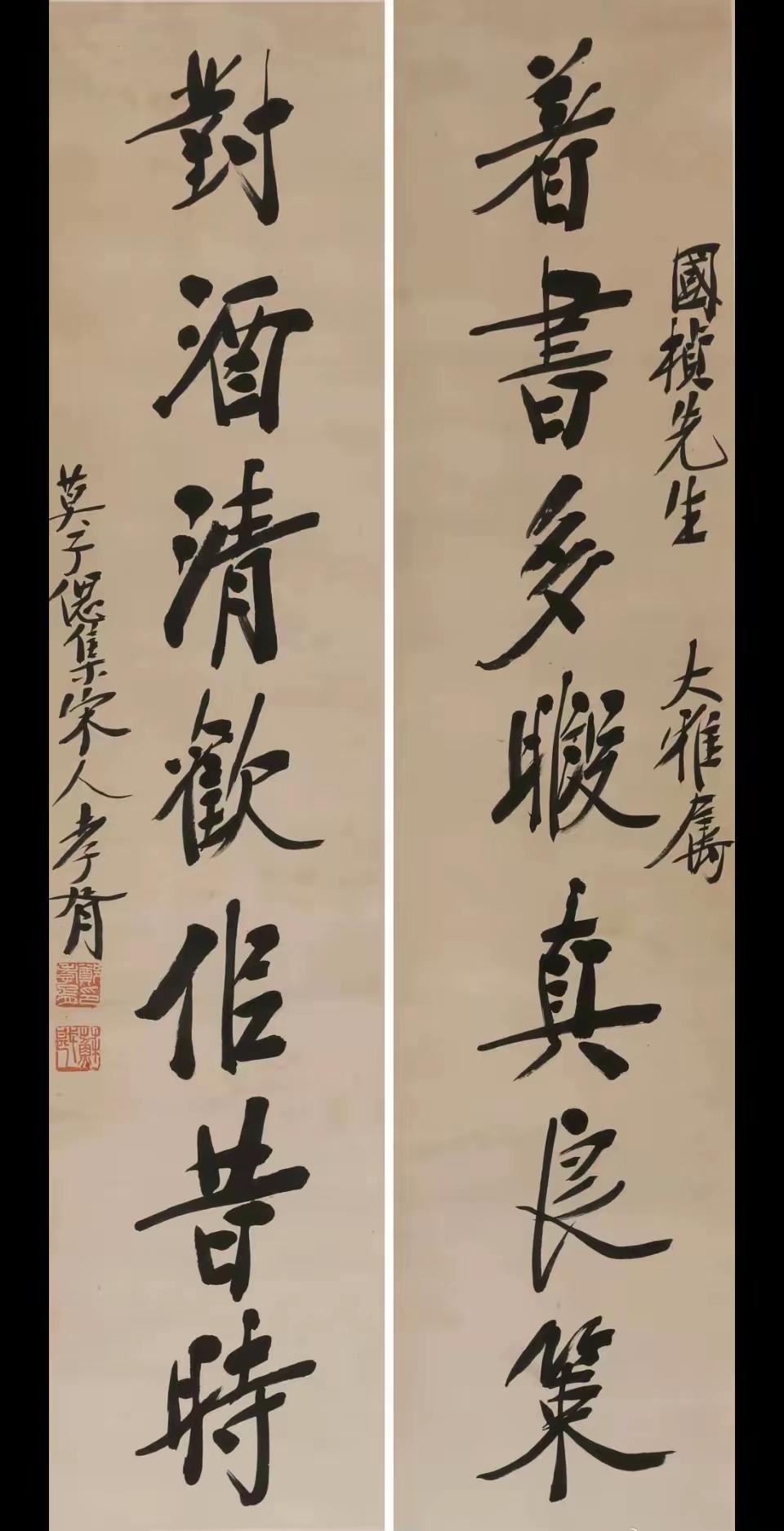这位汉奸的书法，看起来确实不够漂亮，但是在当年的书坛还是有一定的知名度的。这种字