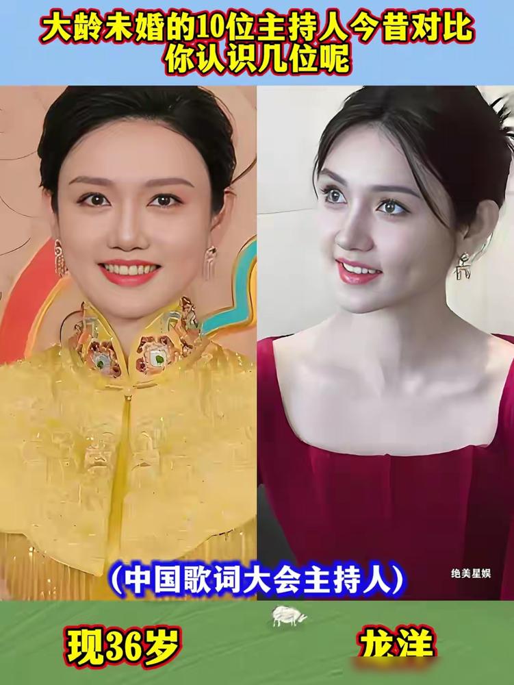 央视名嘴欧阳夏丹，一句话就戳破了全国人民对她的“同情”。
 
眼瞅着快50岁，没