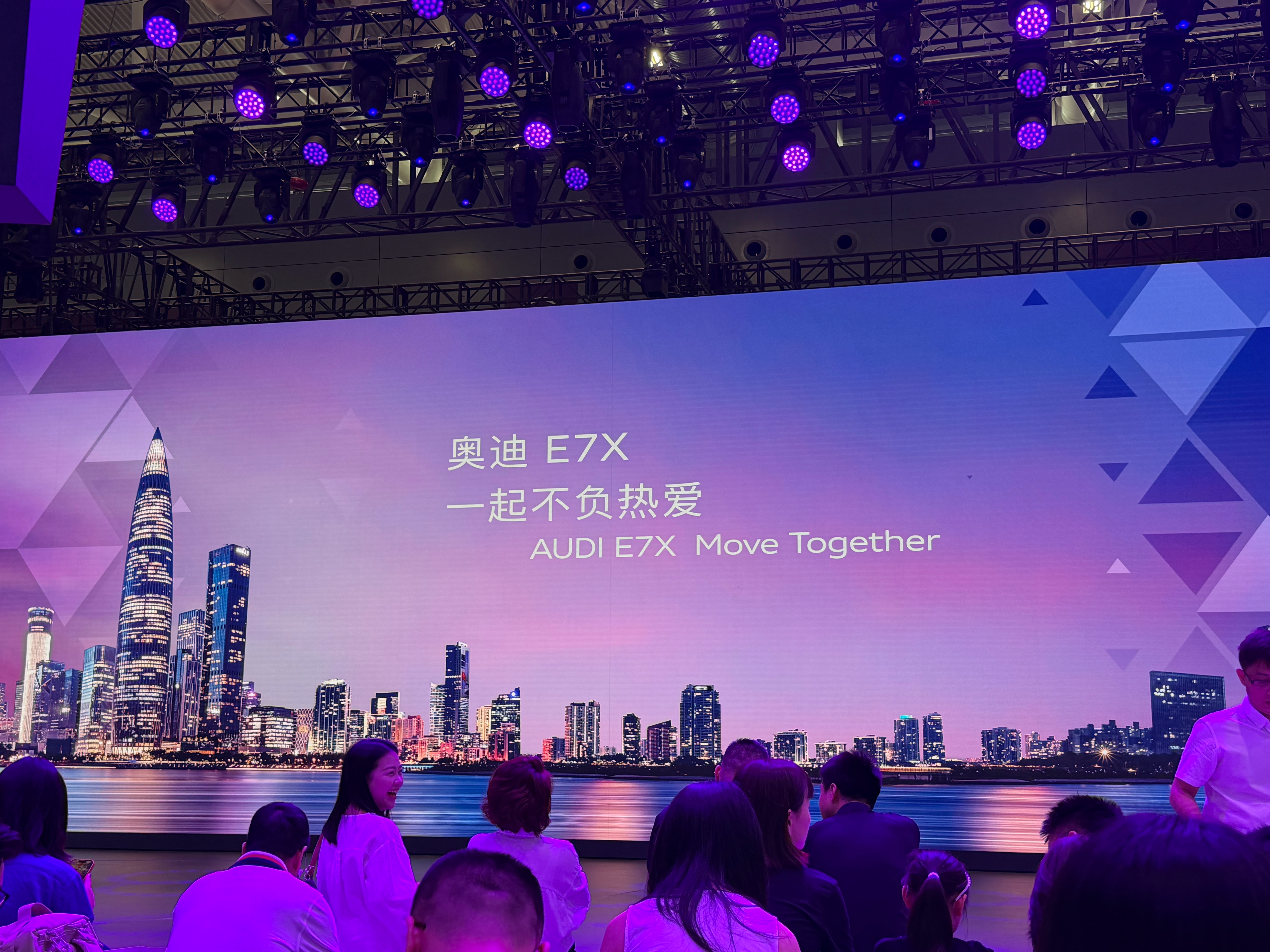 2026粤港澳大湾区车展 来打卡奥迪E7X上市发布会了，看下价格怎么样～ 