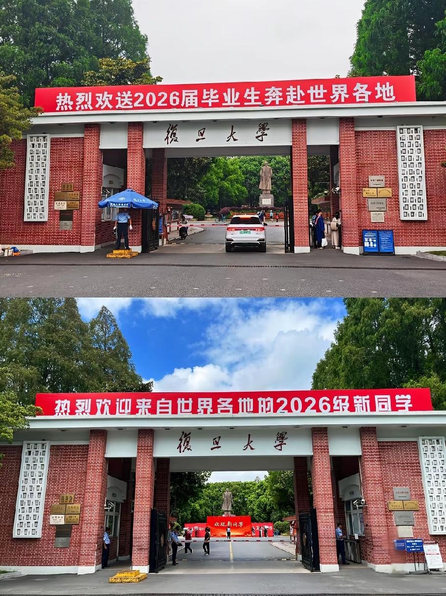 年年是这两句话，仅仅就是换个年份而已，这就是顶级学府的实力吗，新生从世界各地来，