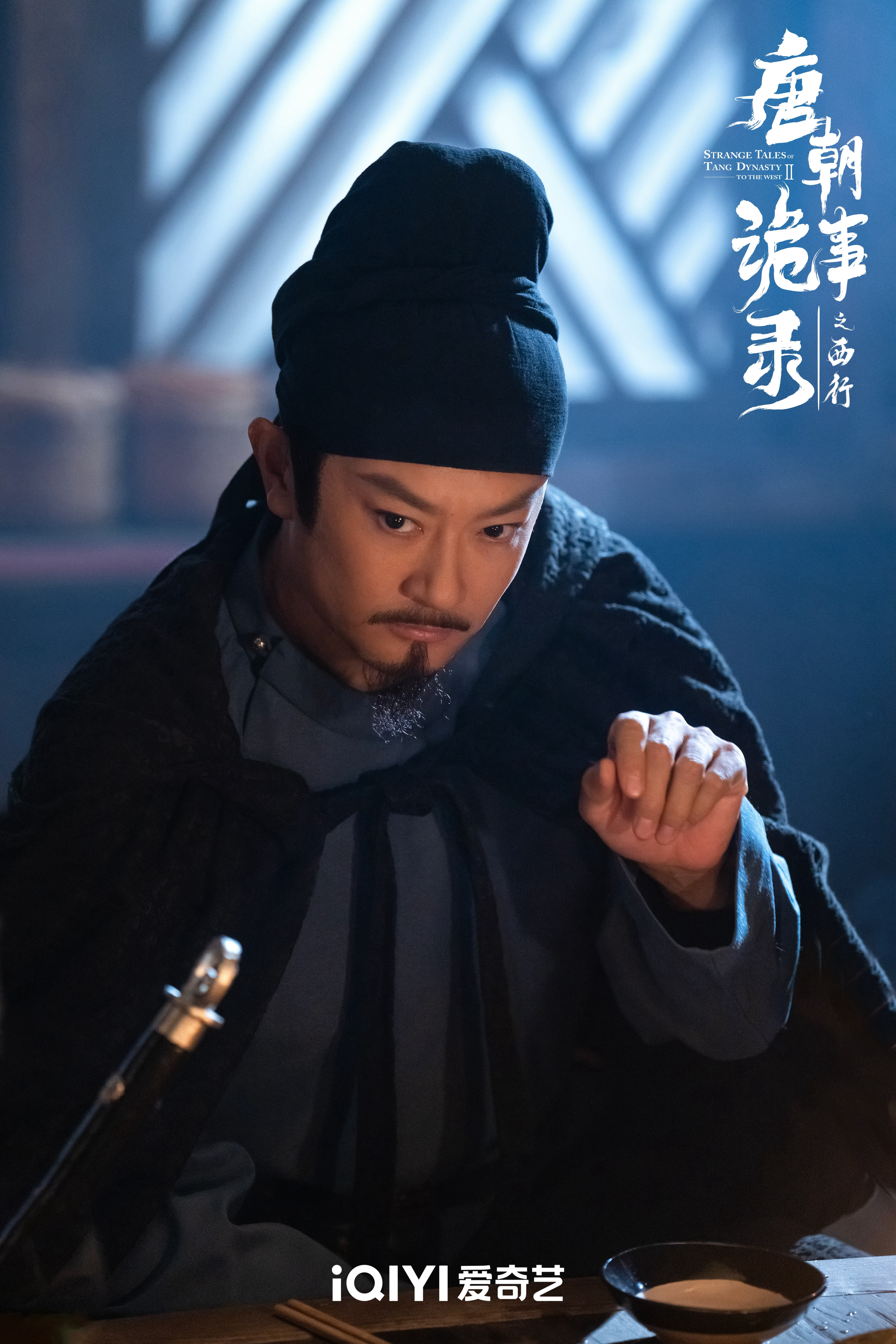 我觉得他肯定在某一集出现，龙县尉，毕竟刘十七已经出现了，一开局就把节奏带的非常紧