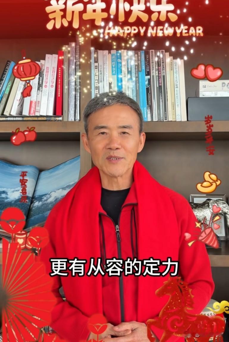 大家发现没有，老王的头发今年好像比平时要茂盛了许多，过了情关你就无敌，远离那个鞋