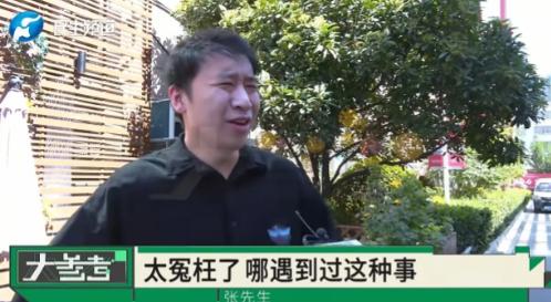 郑州一男子打算10月3日办婚礼，早在1月3日就付了定金订下理想的宴会厅，可谁料到
