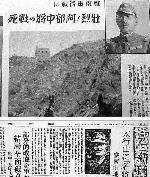 在1939年，八路军成功在战争中获得了胜利，营长缴获了一个军大衣，看到这一景象，