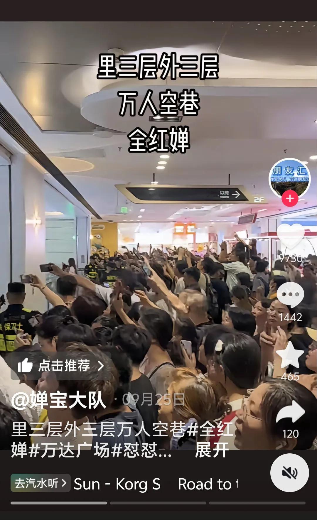 人民热爱，热度不减