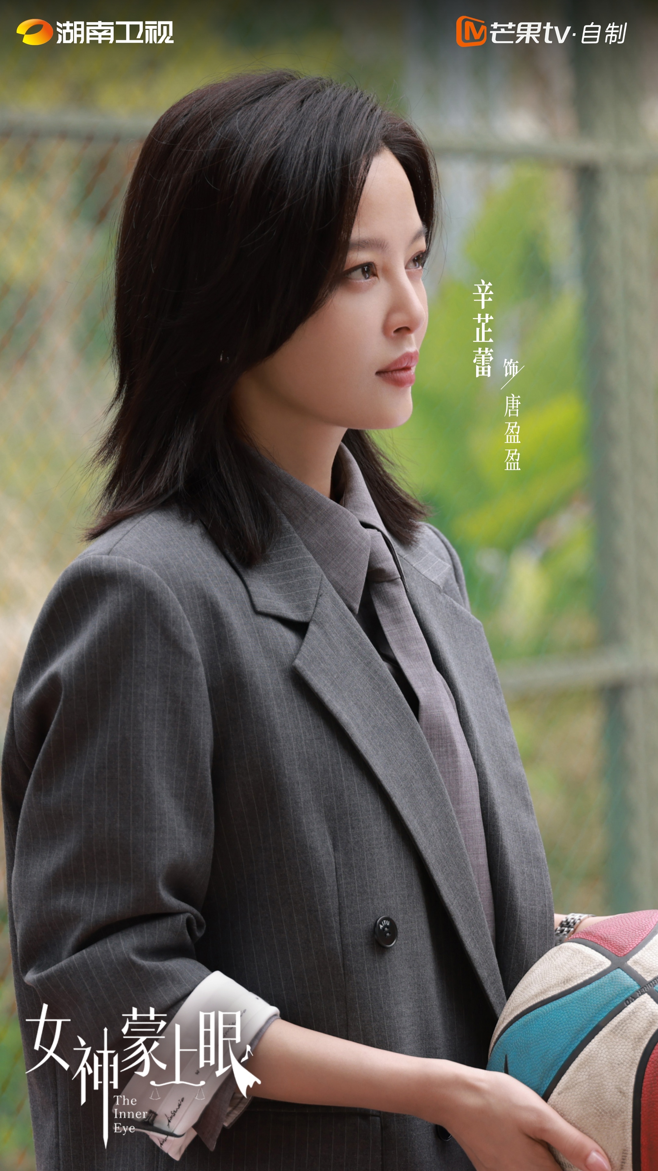 女神蒙上眼上演最爽原配姐 这波分头行动太飒！唐盈盈紧盯关键人物，原配姐探案气场拉